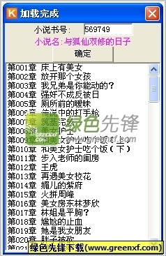 问鼎app送注册金